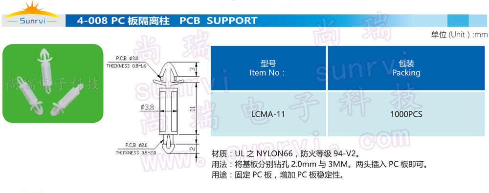 4-008 LCMA-11隔离柱.jpg