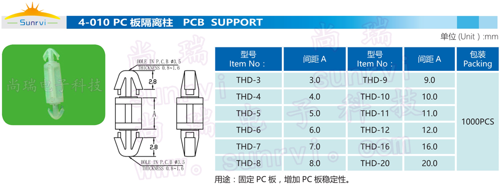 4-010 THD-PC板隔离柱.jpg