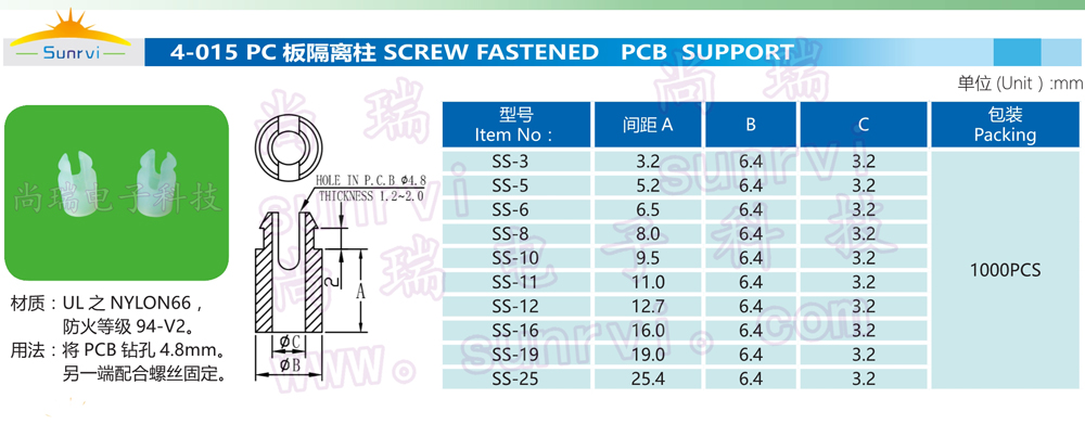 4-015 PC板隔离柱.jpg