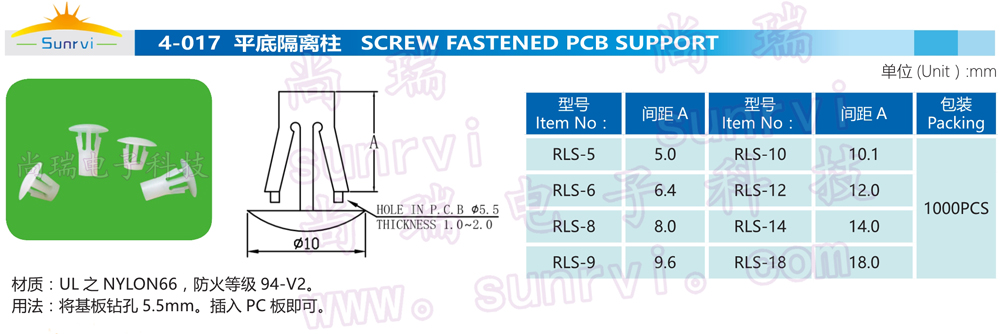 4-017 PC板隔离柱.jpg