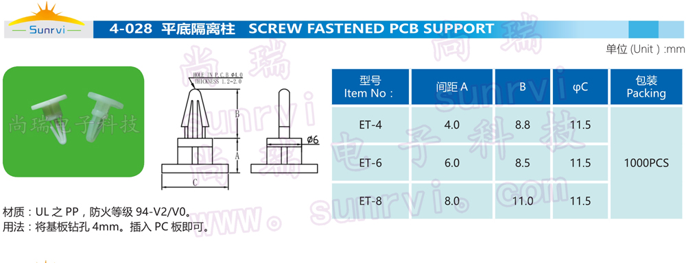 4-028 PC板隔离柱.jpg