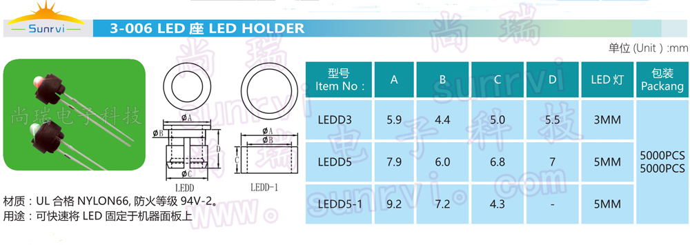 3-006 LED灯套（LEDD）.jpg