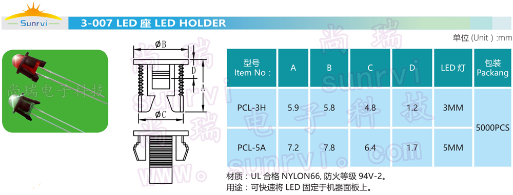 3-007 LED座（PCL）.jpg