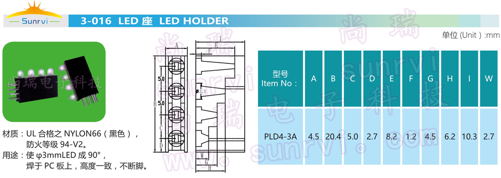 3-016 LED座四孔.jpg